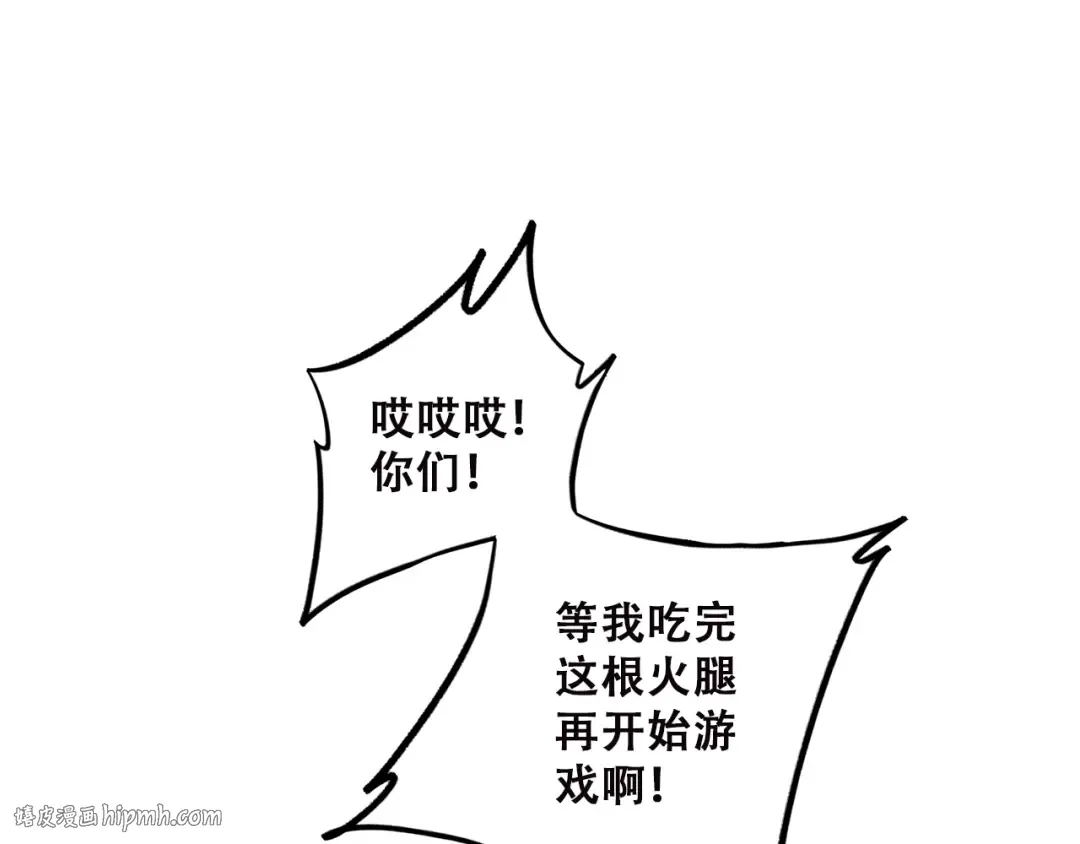第38话 那时的我们（1） 第48页