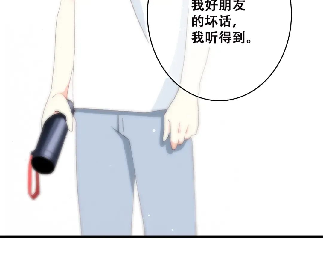 第38话 那时的我们（1） 第102页