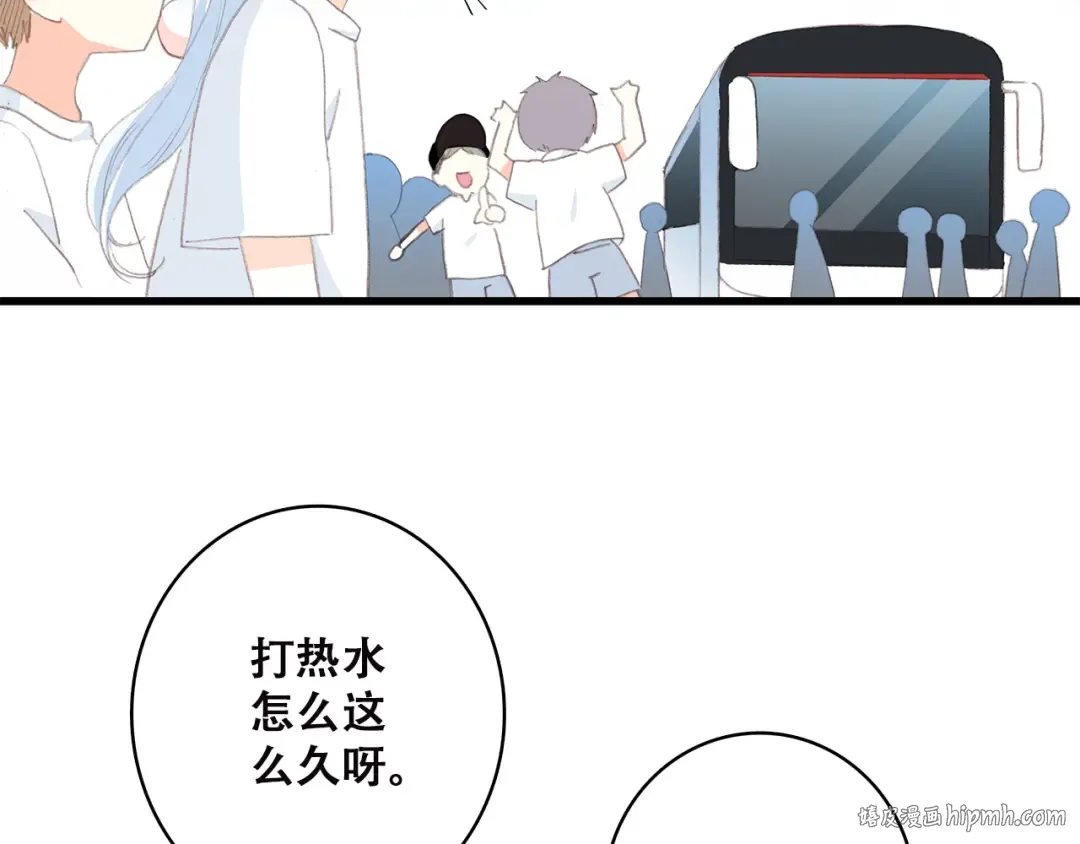 第38话 那时的我们（1） 第112页