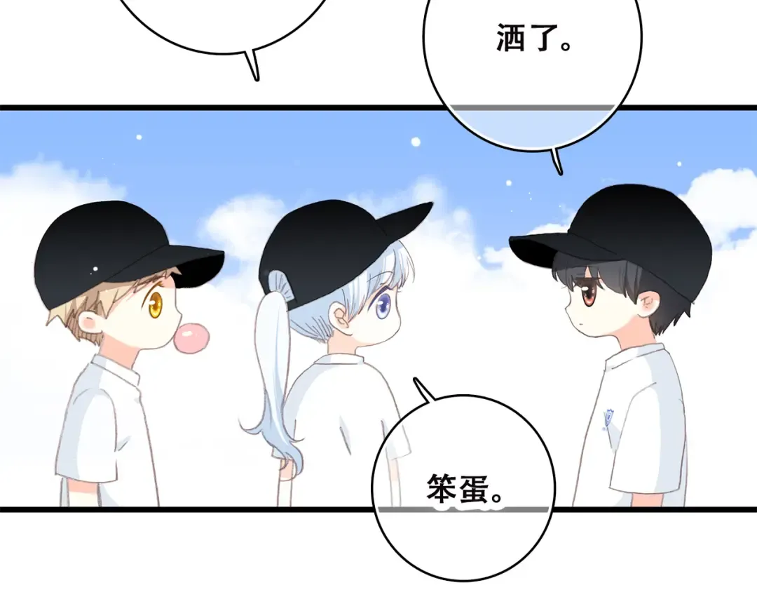 第38话 那时的我们（1） 第113页