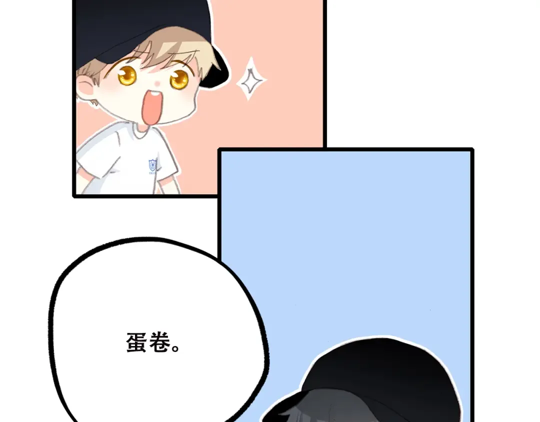 第38话 那时的我们（1） 第115页
