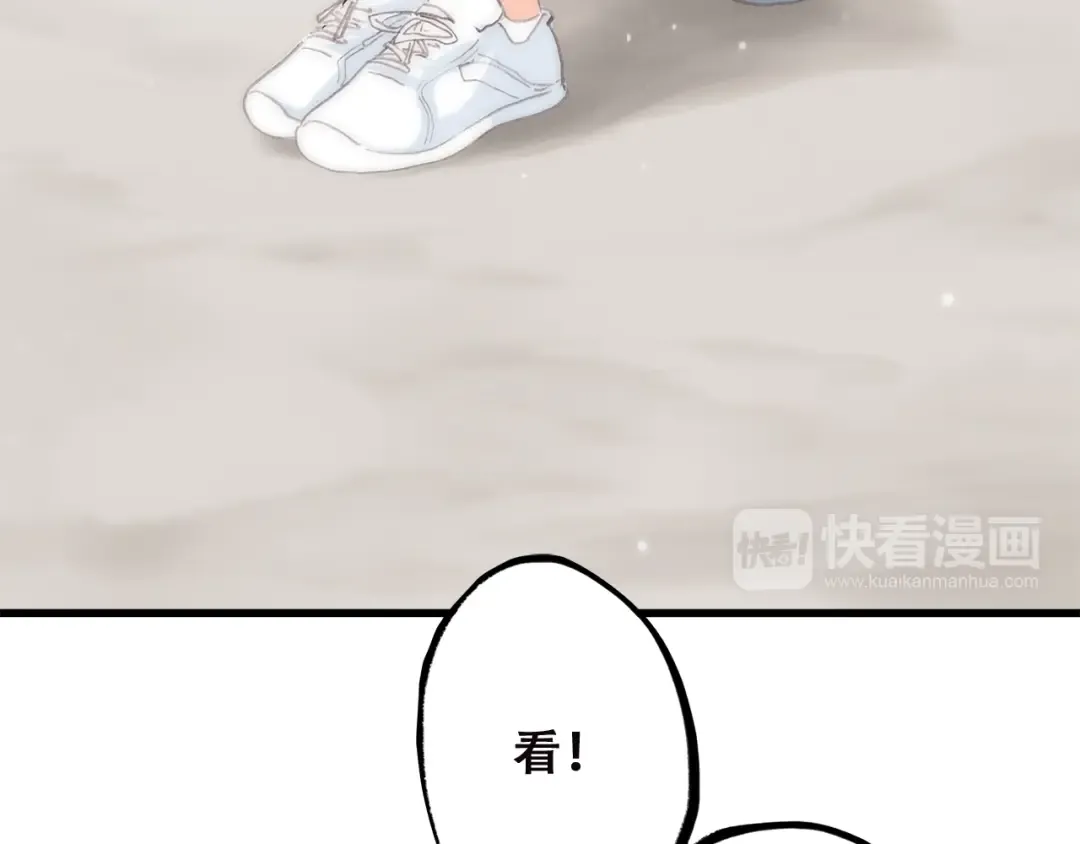 第39话 那时的我们（2） 第10页