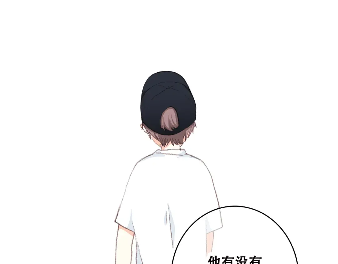 第39话 那时的我们（2） 第26页