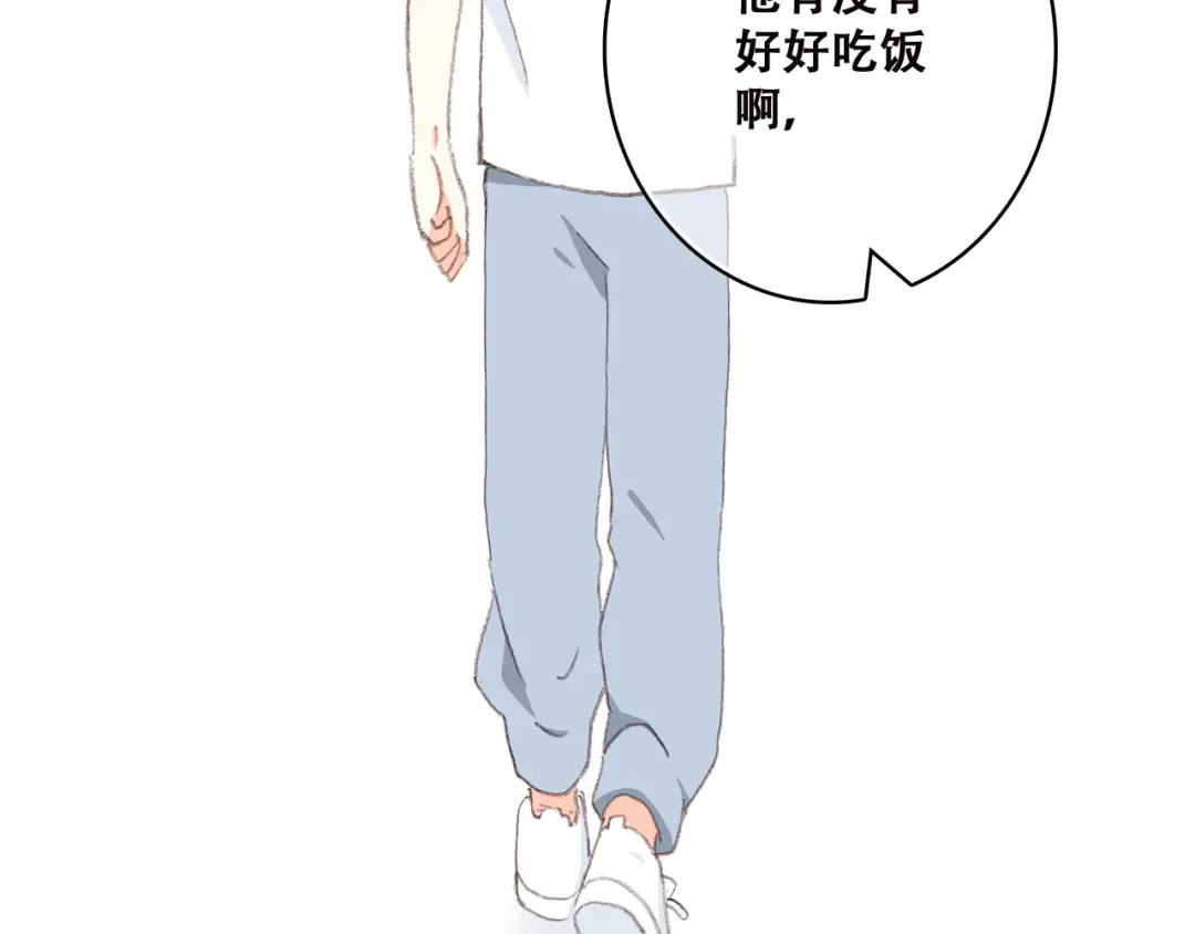 第39话 那时的我们（2） 第27页