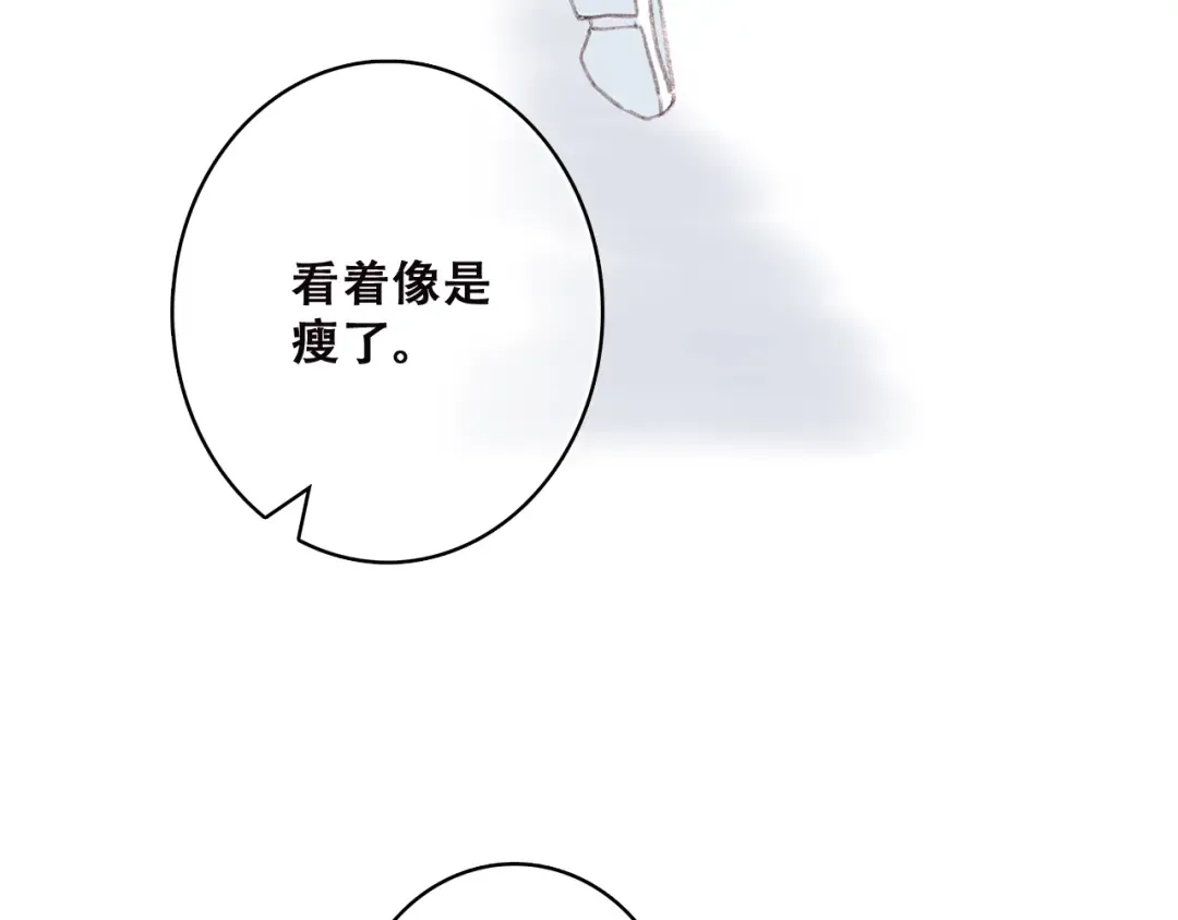 第39话 那时的我们（2） 第28页