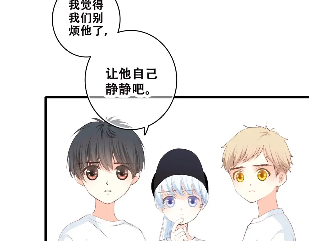 第39话 那时的我们（2） 第30页