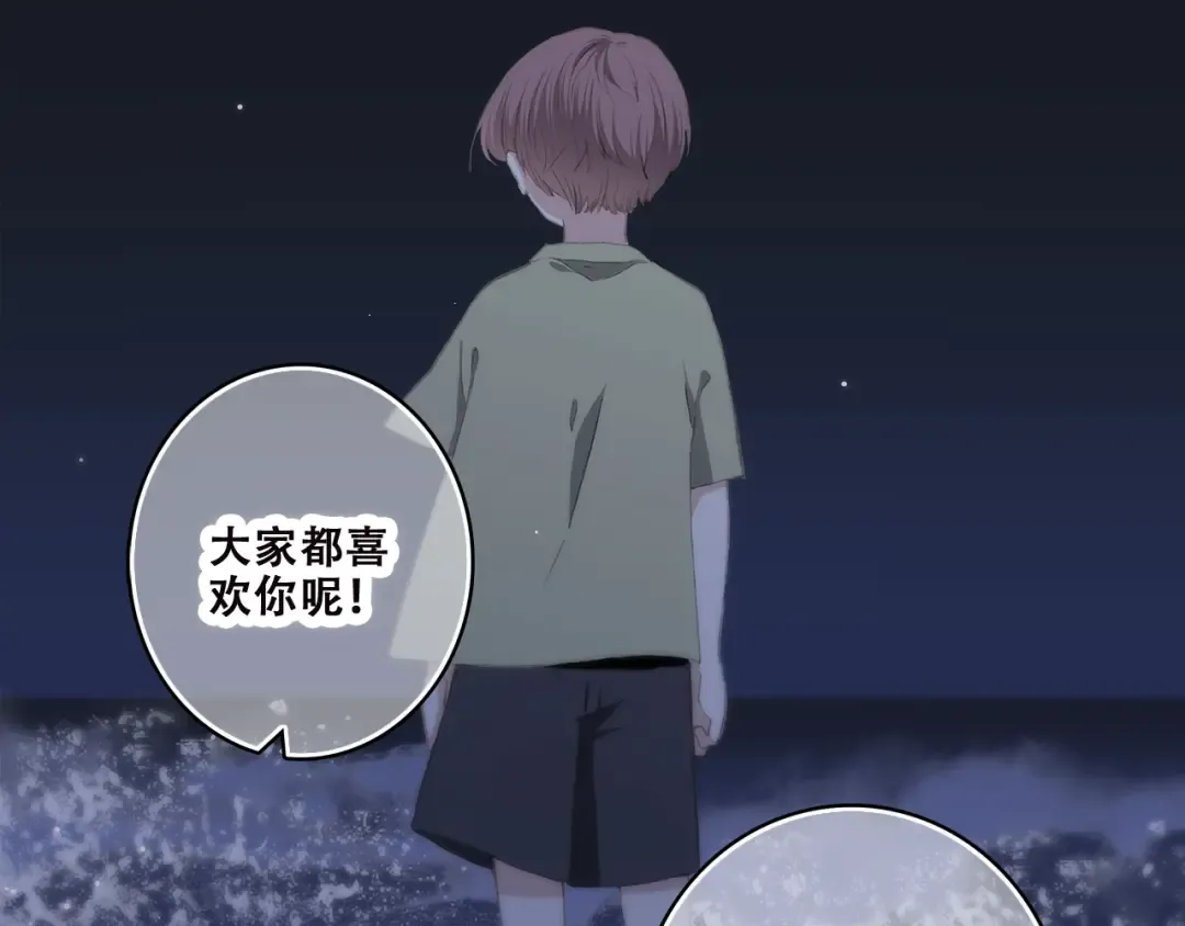 第39话 那时的我们（2） 第68页