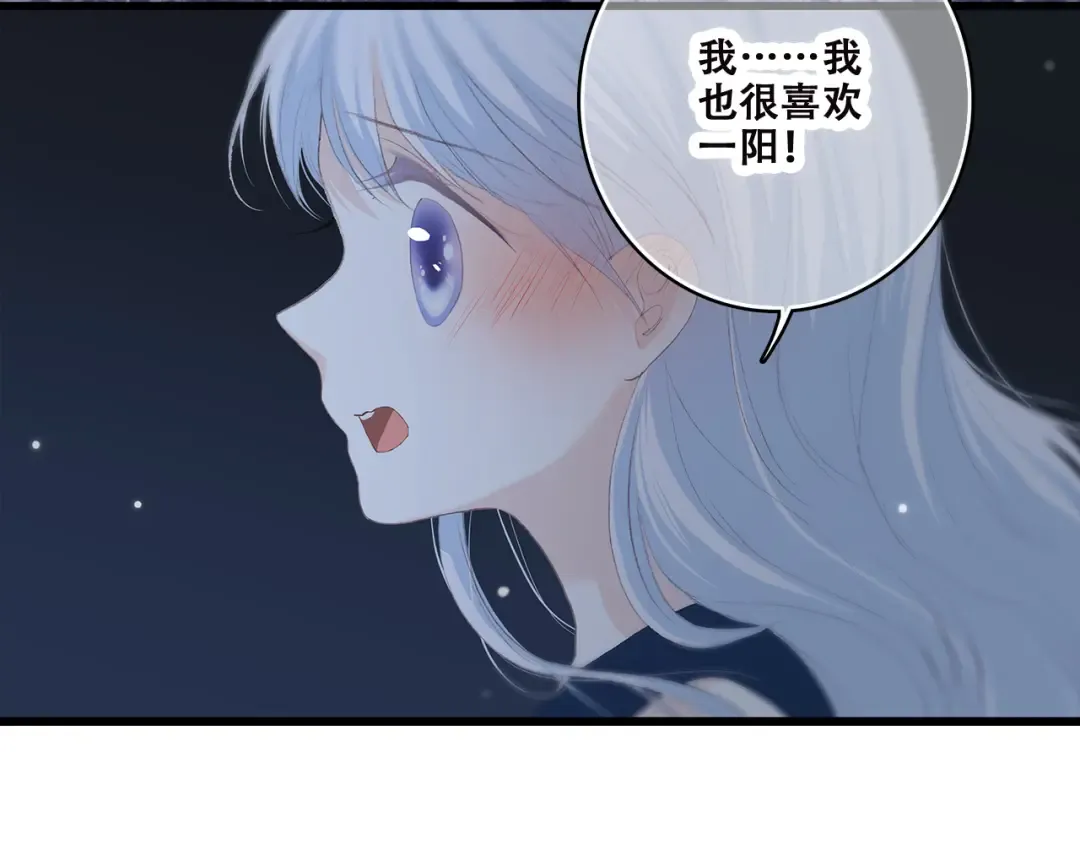 第39话 那时的我们（2） 第69页