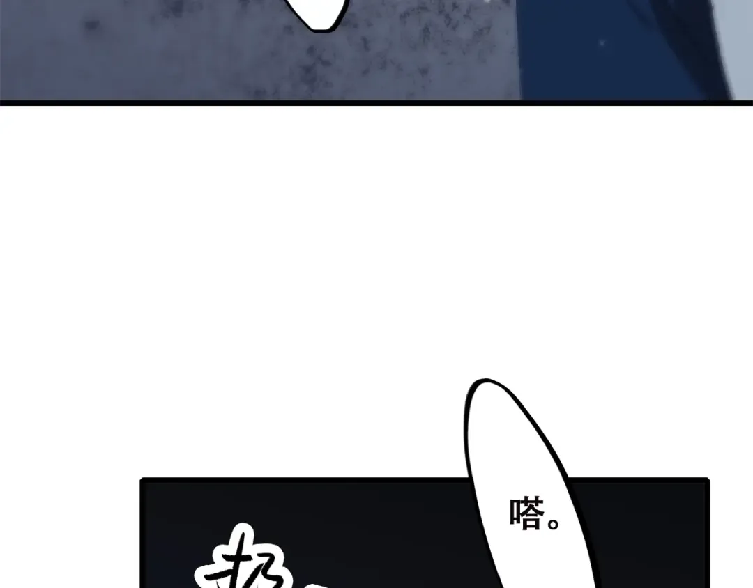 第40话 那时的我们（3） 第27页