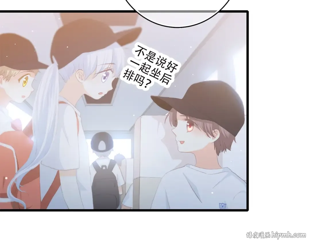 第40话 那时的我们（3） 第32页