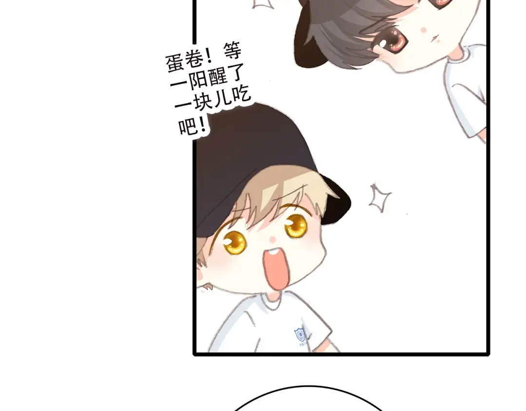 第40话 那时的我们（3） 第34页