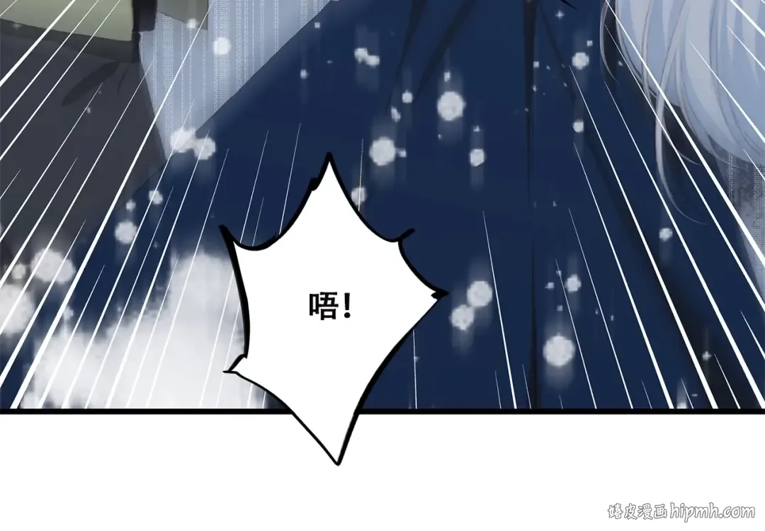 第40话 那时的我们（3） 第56页
