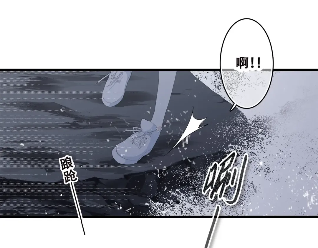 第40话 那时的我们（3） 第57页