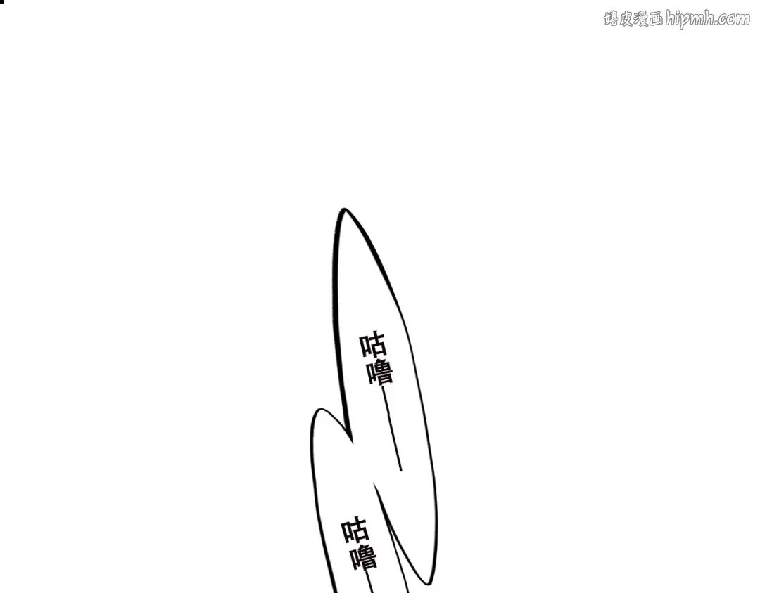 第41话 那时的我们（4） 第1页