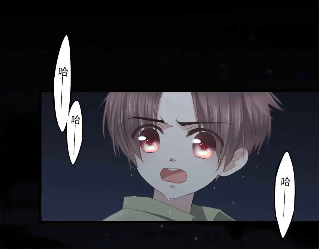 第41话 那时的我们（4） 第5页