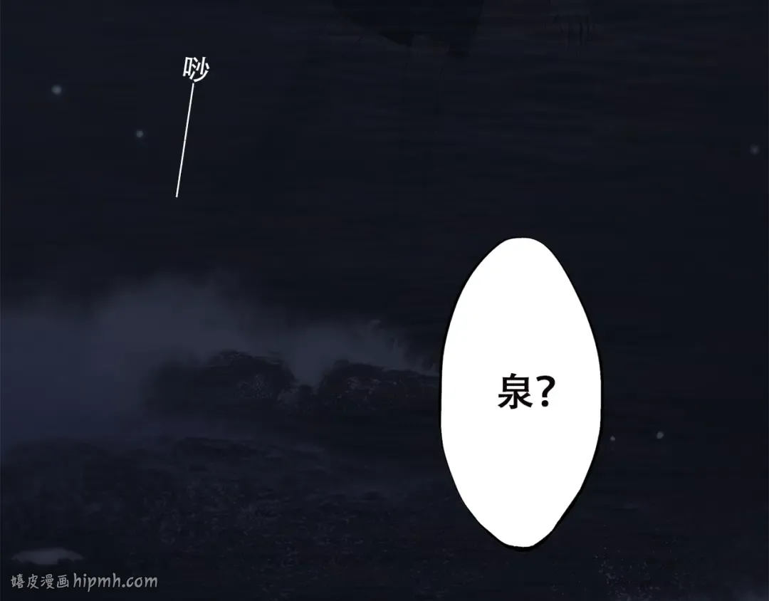 第41话 那时的我们（4） 第8页