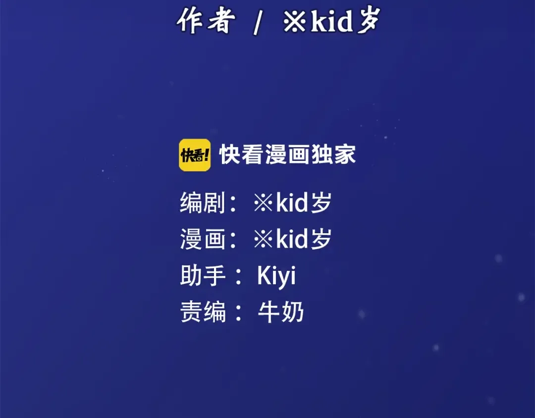第41话 那时的我们（4） 第11页