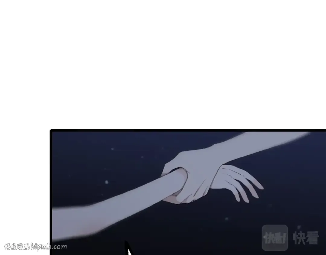 第41话 那时的我们（4） 第16页