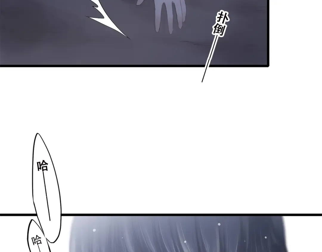 第41话 那时的我们（4） 第28页