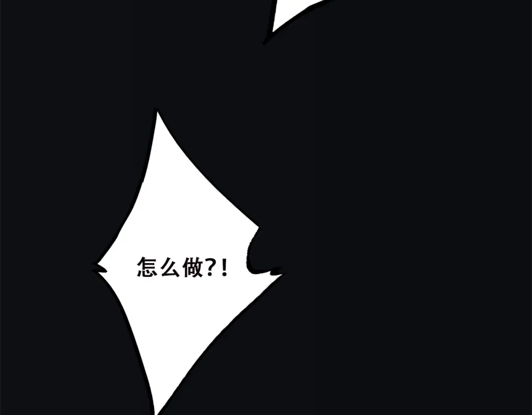 第41话 那时的我们（4） 第37页