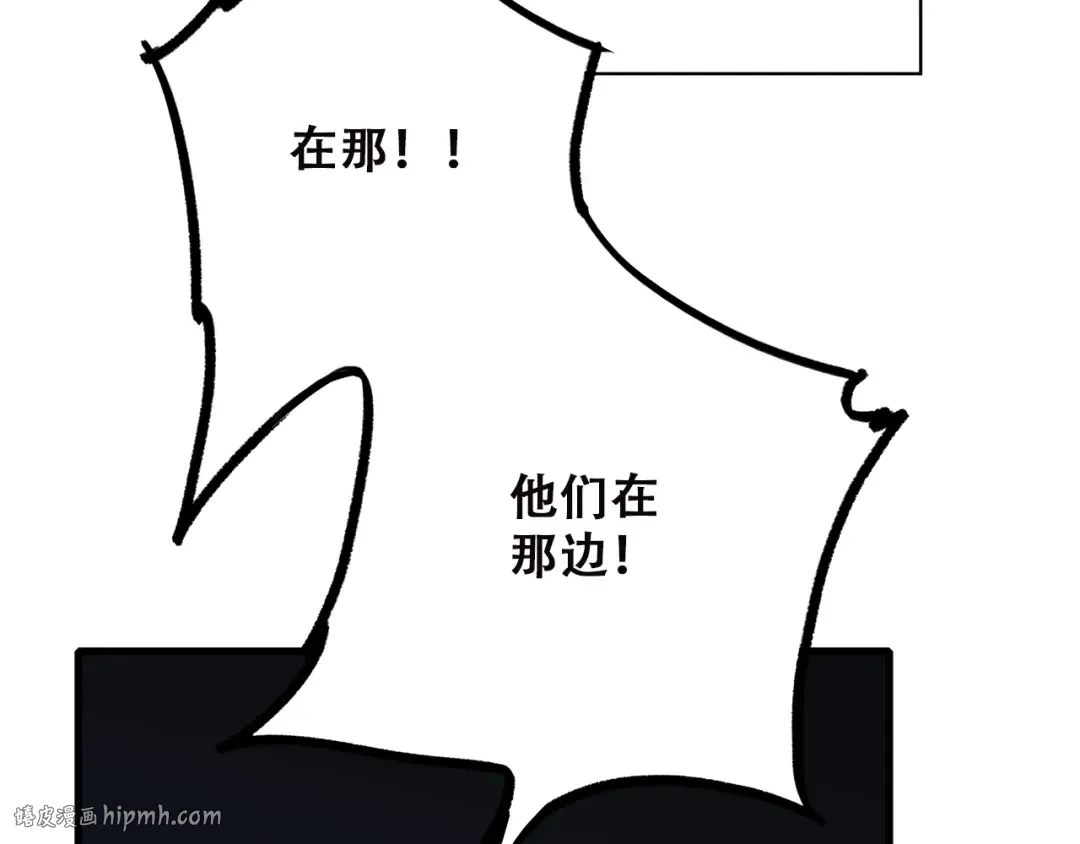 第41话 那时的我们（4） 第56页