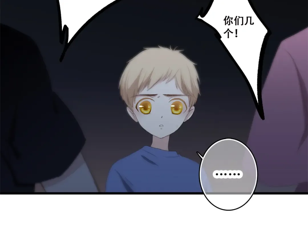 第41话 那时的我们（4） 第59页