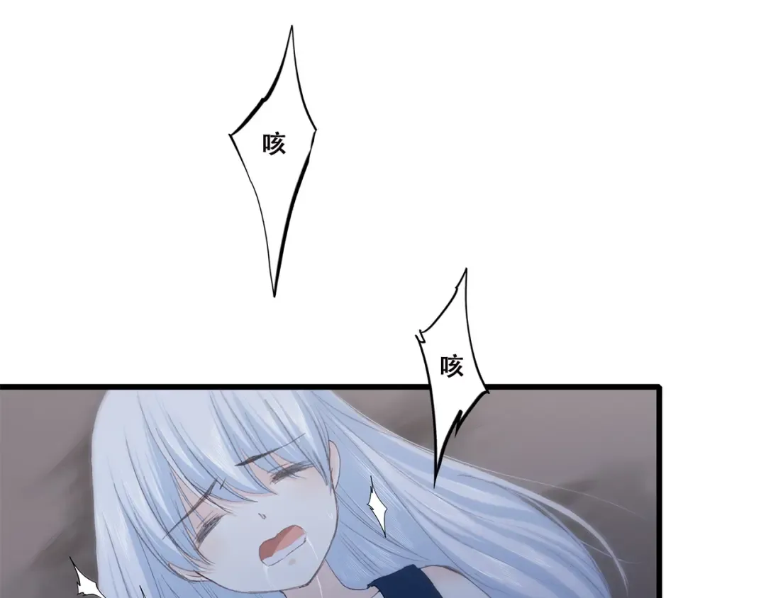 第41话 那时的我们（4） 第60页