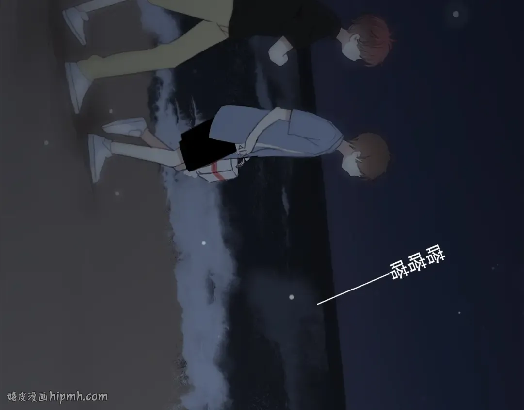 第41话 那时的我们（4） 第64页
