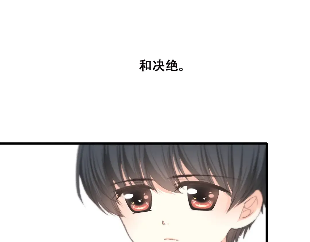 第41话 那时的我们（4） 第79页