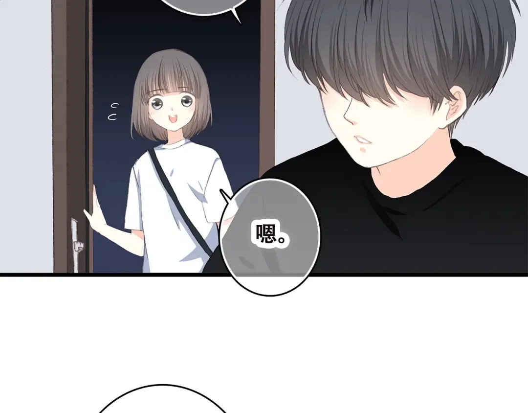 第42话 珍视的人们 第5页