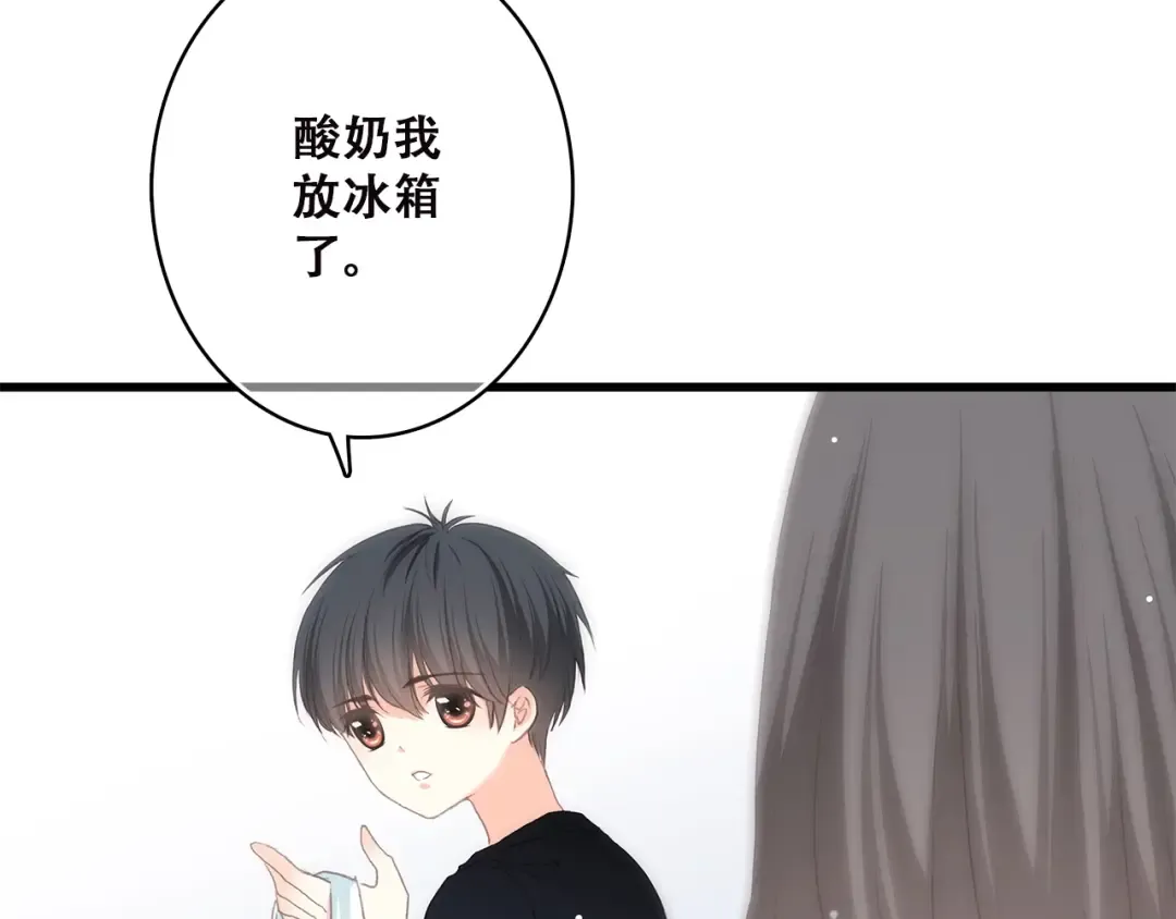 第42话 珍视的人们 第6页