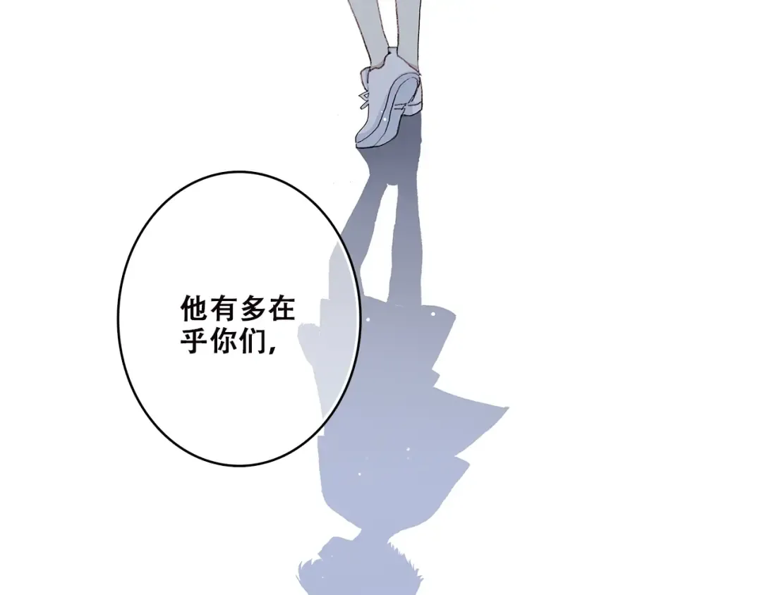 第42话 珍视的人们 第34页