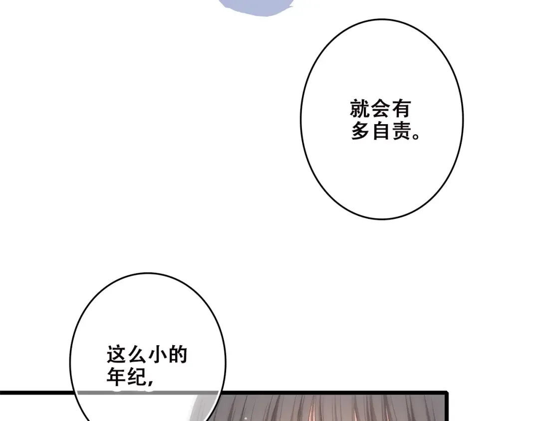 第42话 珍视的人们 第35页