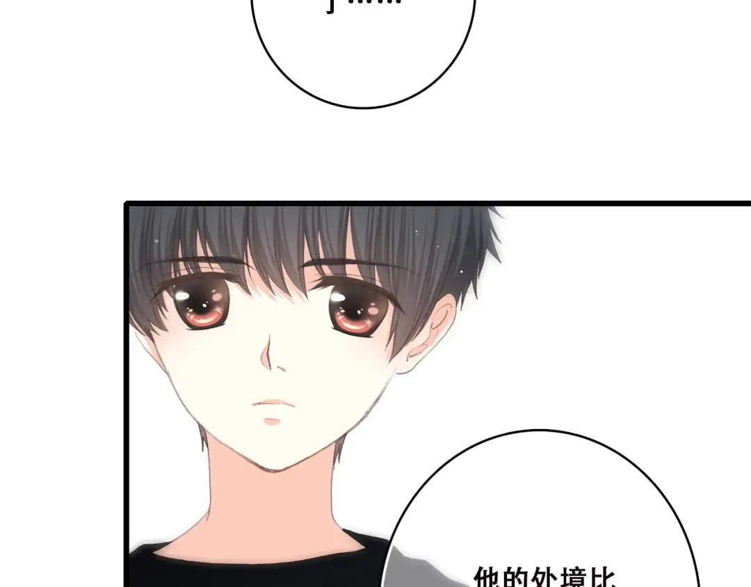 第42话 珍视的人们 第37页