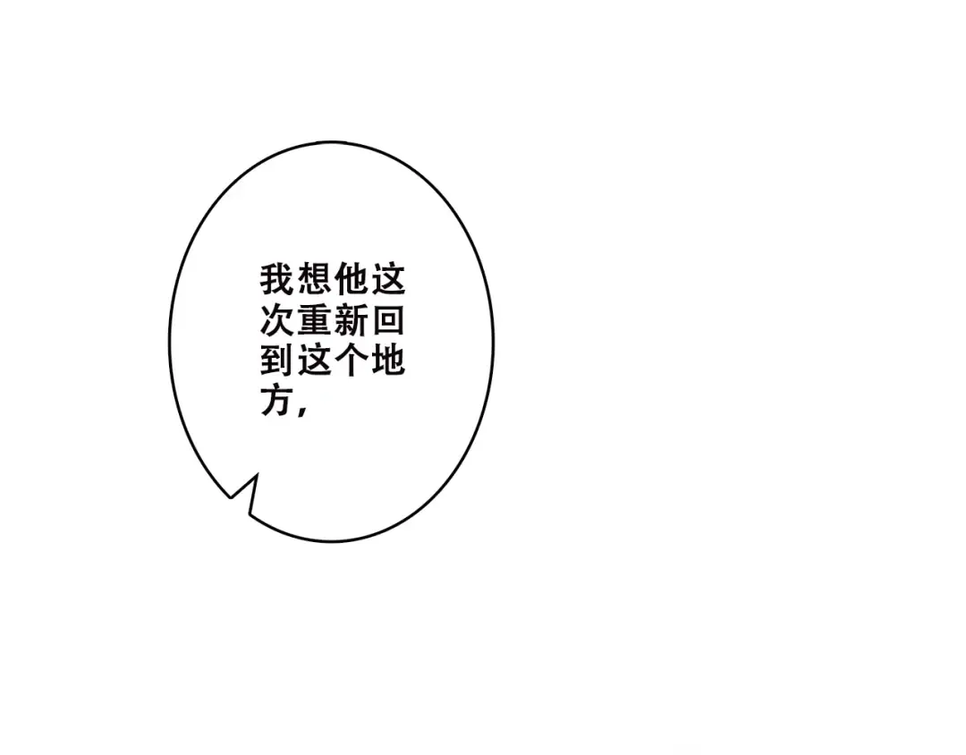第42话 珍视的人们 第39页