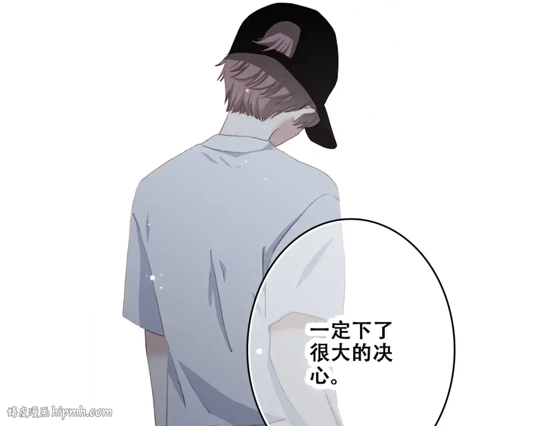 第42话 珍视的人们 第40页