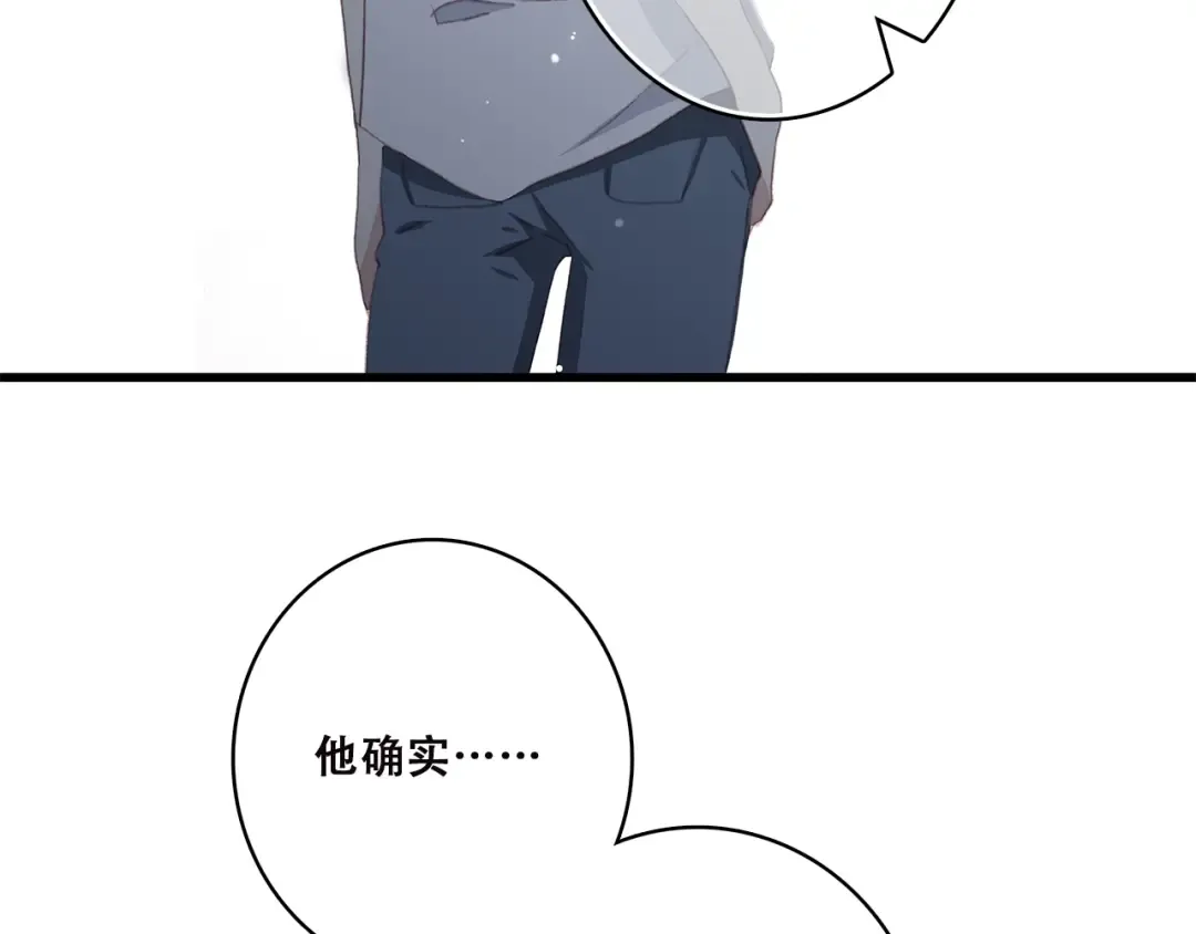 第42话 珍视的人们 第41页