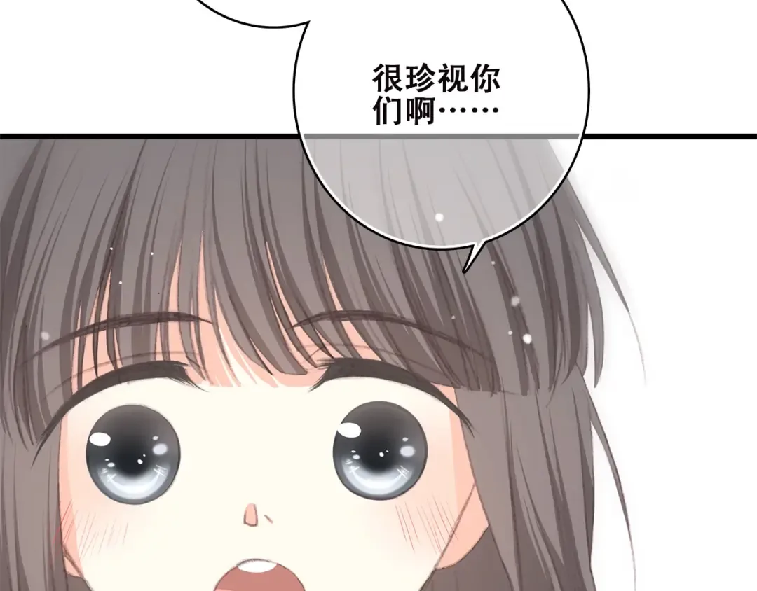 第42话 珍视的人们 第42页