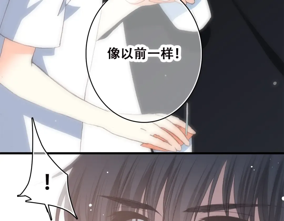 第42话 珍视的人们 第46页