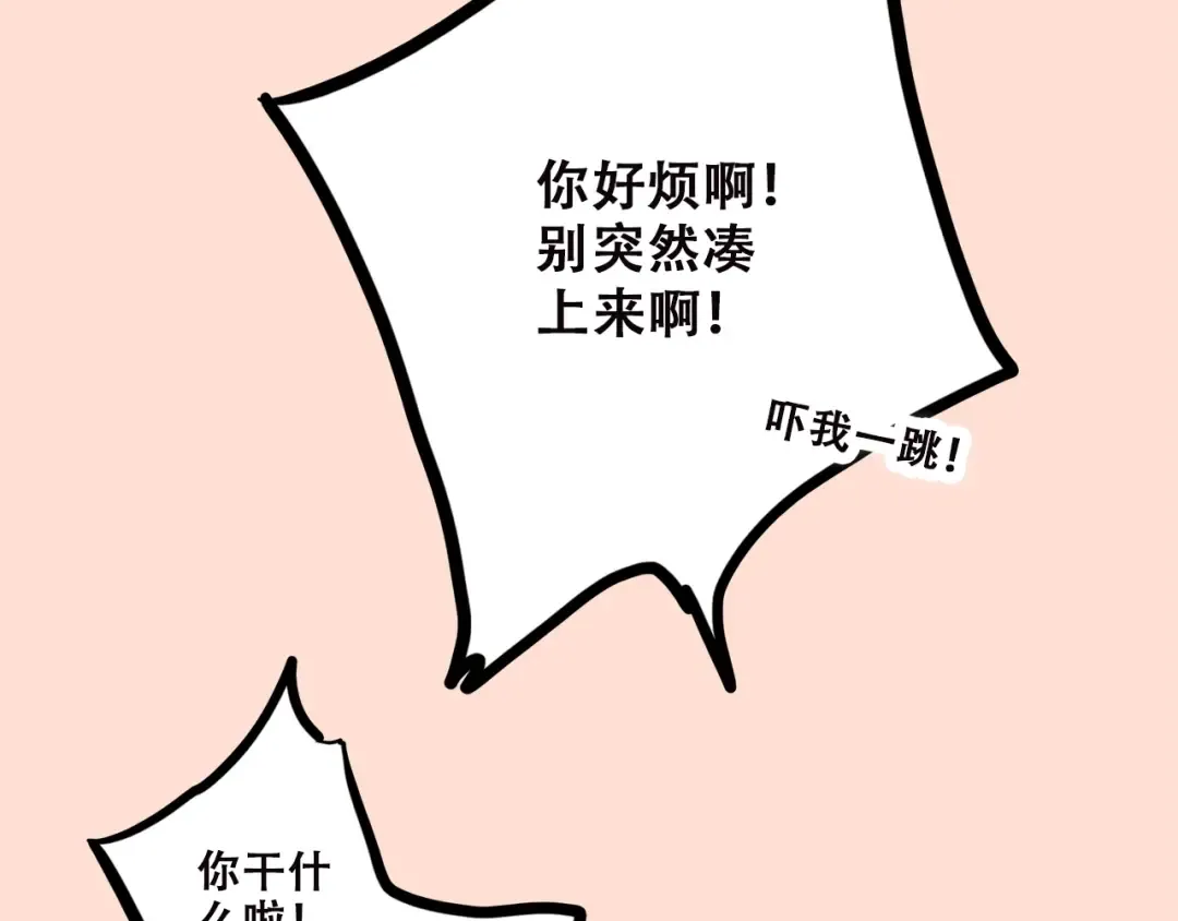 第42话 珍视的人们 第49页