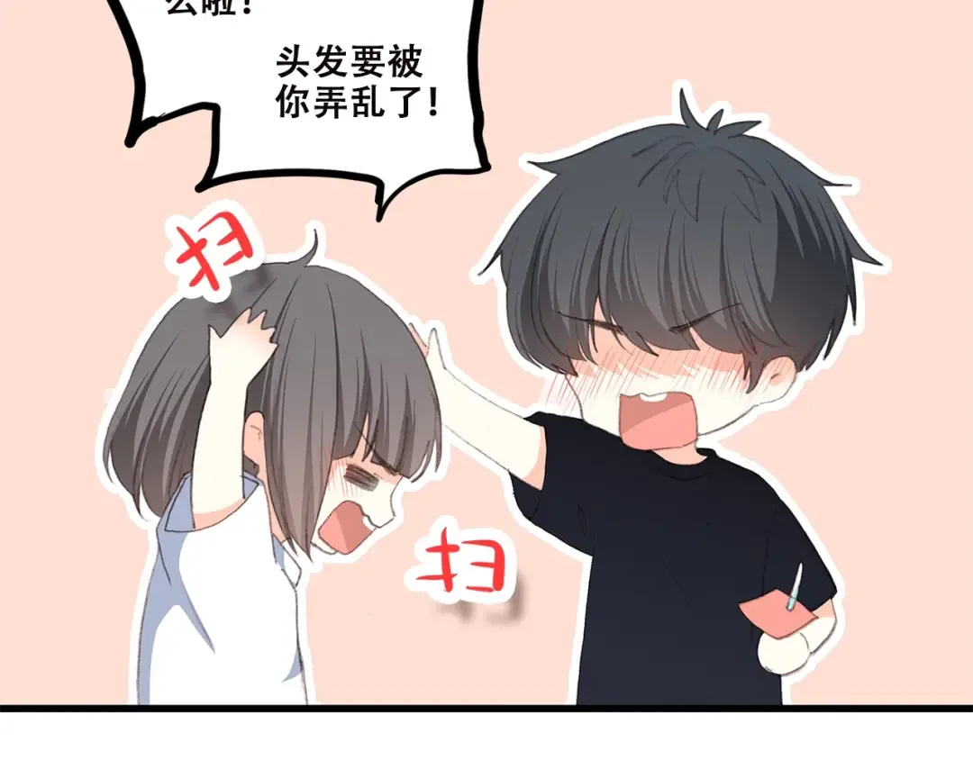 第42话 珍视的人们 第50页