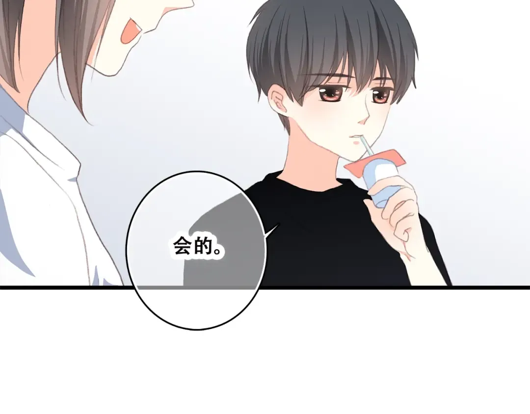 第42话 珍视的人们 第68页
