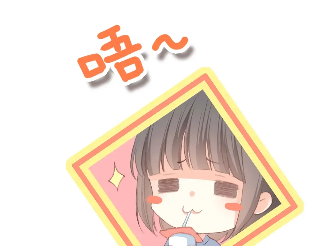 第42话 珍视的人们 第69页