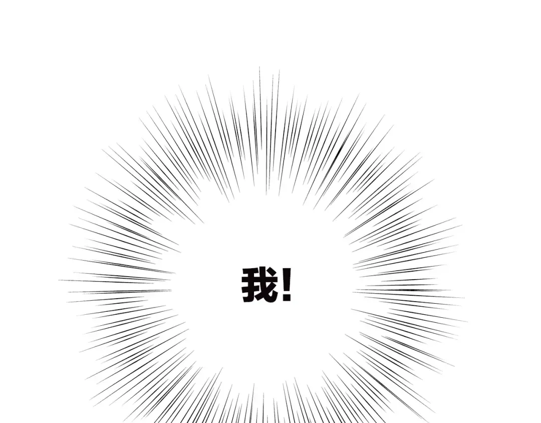 第42话 珍视的人们 第92页