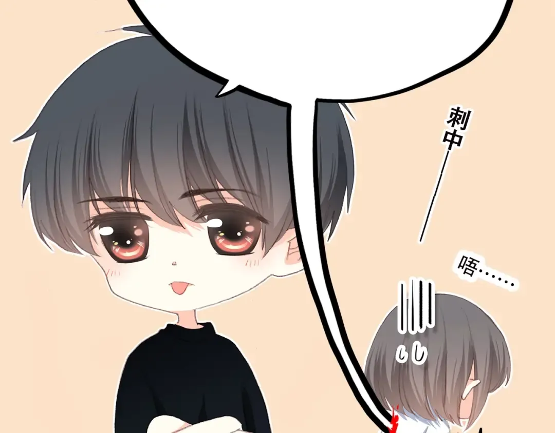 第42话 珍视的人们 第97页