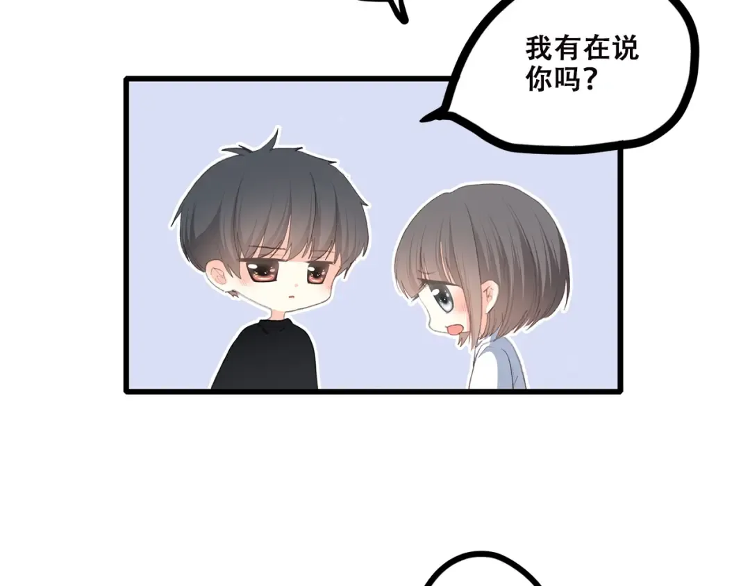 第42话 珍视的人们 第99页
