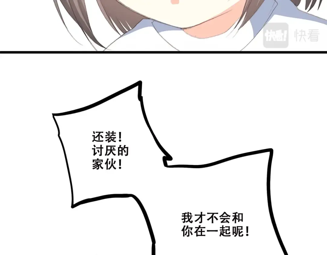 第42话 珍视的人们 第101页