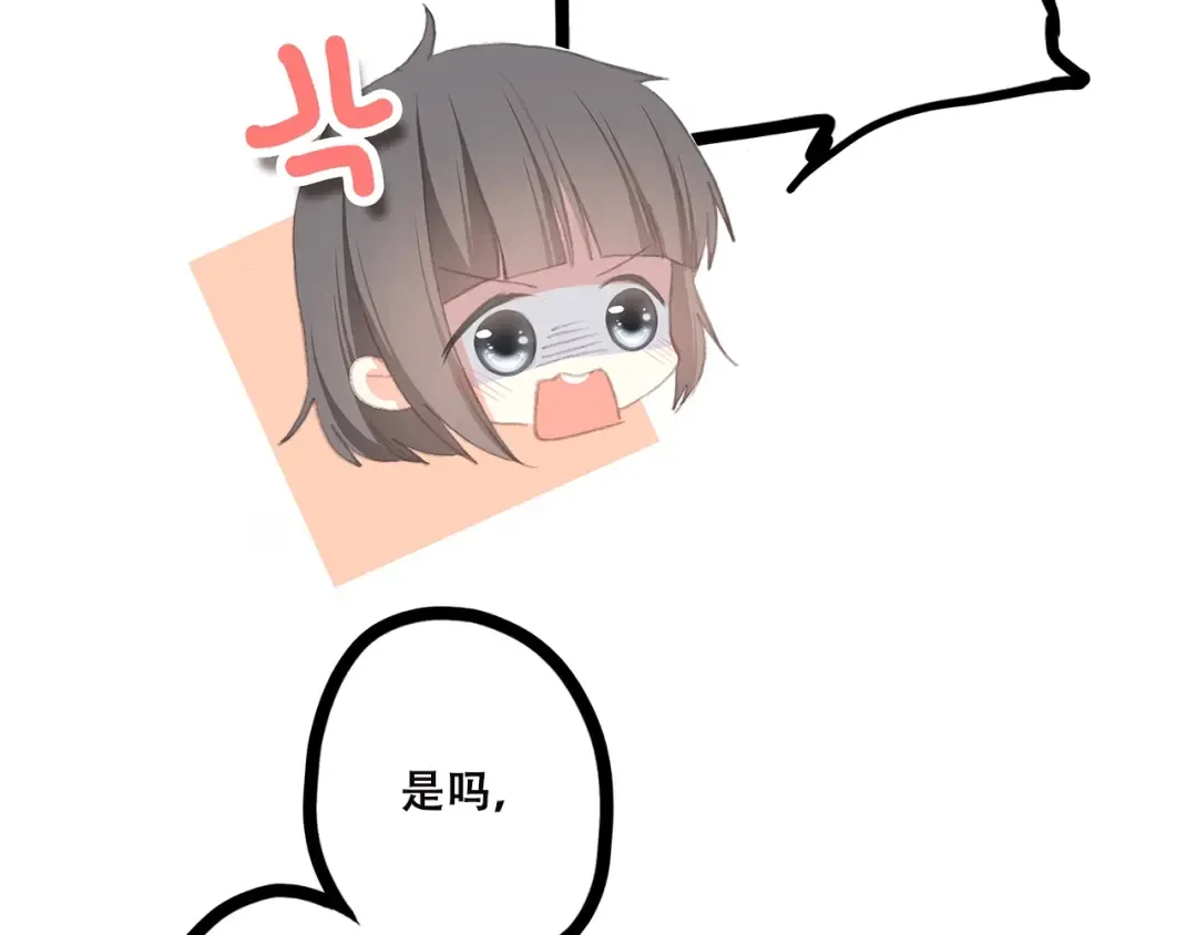 第42话 珍视的人们 第102页