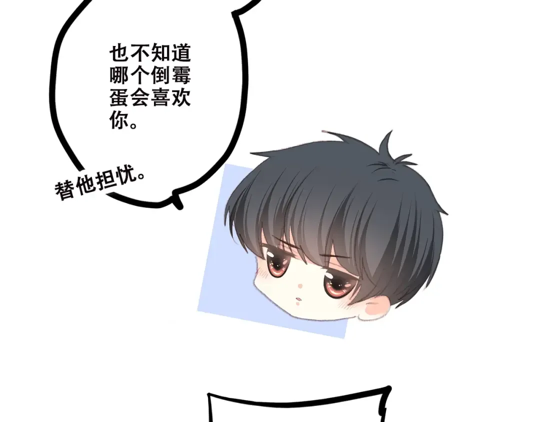 第42话 珍视的人们 第103页