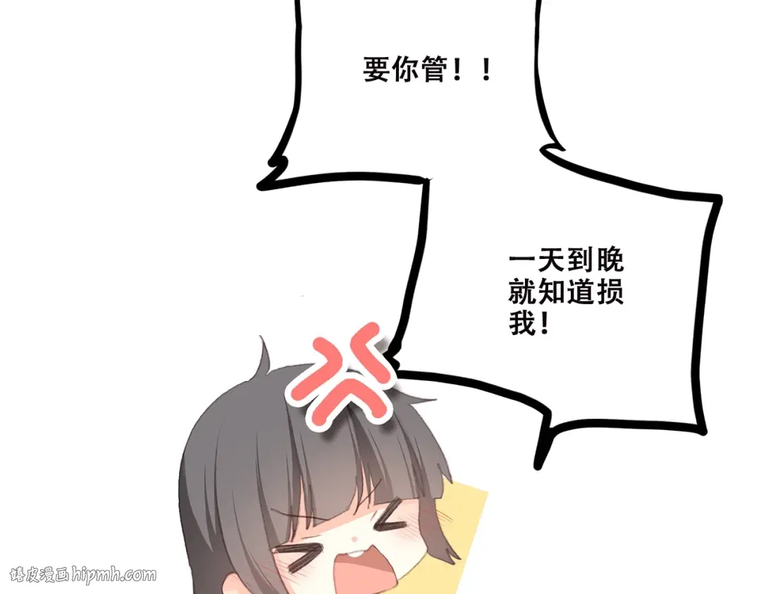 第42话 珍视的人们 第104页